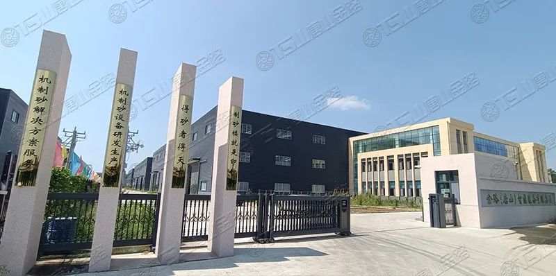 唐山金路深耕制砂行業(yè)十余年，擁有多項發(fā)明專(zhuān)利